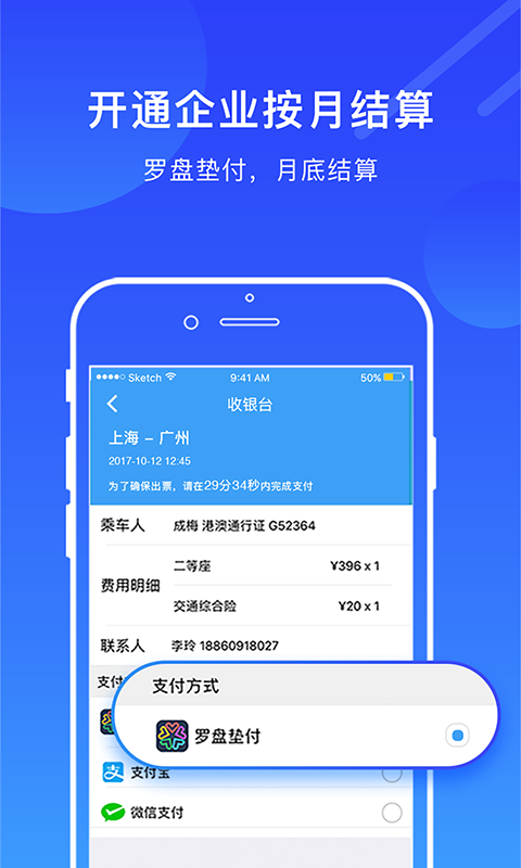 ֻapp- v1.9.91 ׿