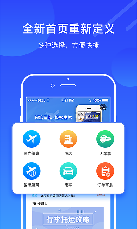 ֻapp- v1.9.91 ׿