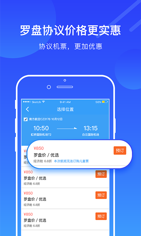 ֻapp- v1.9.91 ׿