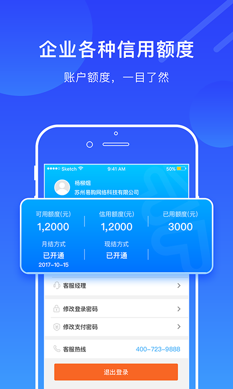 ֻapp- v1.9.91 ׿