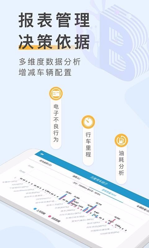 ֻapp- v1.1.8 ֻ