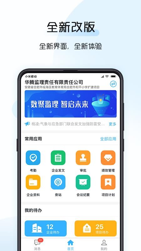 ܼ౦רҵֻapp-ܼ౦רҵ v3.6.2 ׿