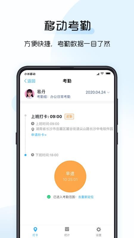 ܼ౦רҵֻapp-ܼ౦רҵ v3.6.2 ׿