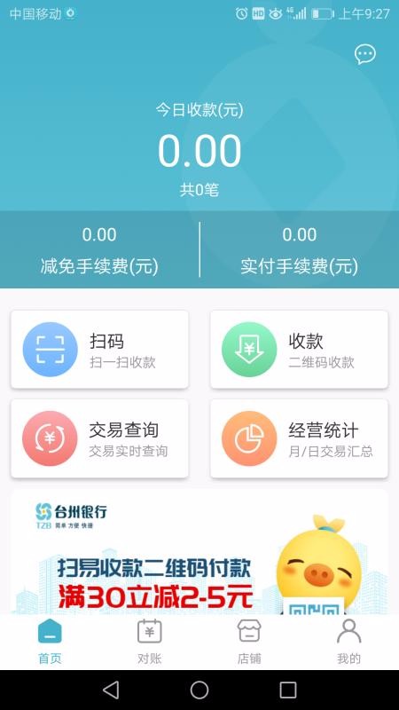 տֻapp-տ v2.1.3 ֻ