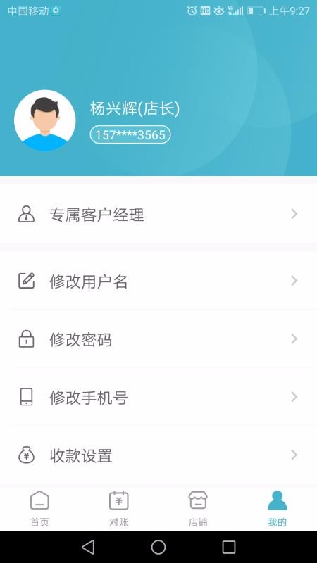 տֻapp-տ v2.1.3 ֻ