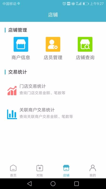 տֻapp-տ v2.1.3 ֻ