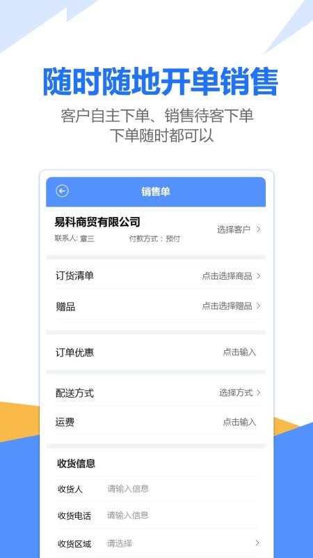 ŲŲֻapp-ŲŲ v1.10 ֻ