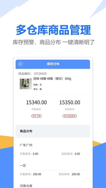 ŲŲֻapp-ŲŲ v1.10 ֻ