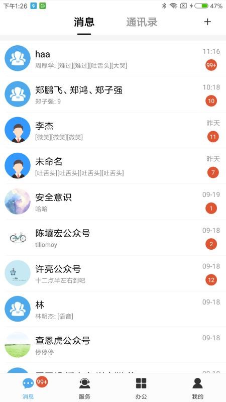 һӦֻapp-һӦ v6.3.4 ֻ