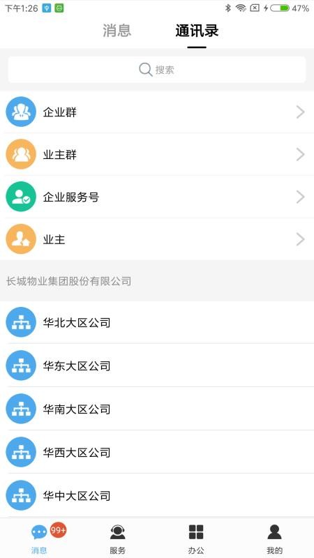 һӦֻapp-һӦ v6.3.4 ֻ