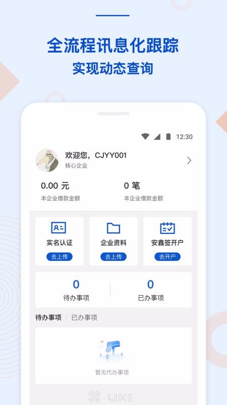 XLINEֻapp-XLINE v1.1.0 ׿