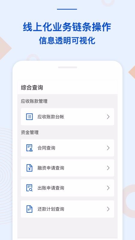 XLINEֻapp-XLINE v1.1.0 ׿