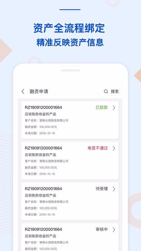 XLINEֻapp-XLINE v1.1.0 ׿