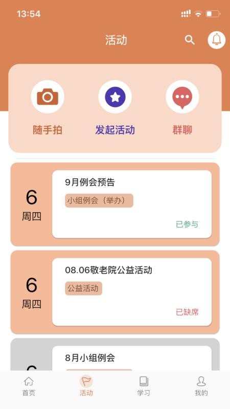 ʨֻapp-ʨ v1.0.4 ֻ