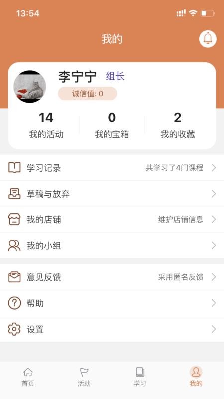 ʨֻapp-ʨ v1.0.4 ֻ