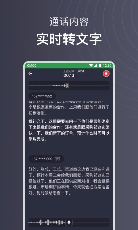 iFLYBUDSֻapp-iFLYBUDS v1.1.1659 ׿