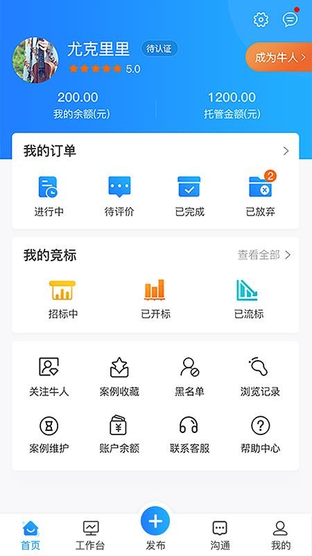 ѻֻapp-ѻ v1.2.1 ׿