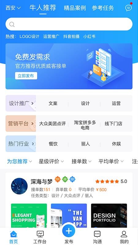 ѻֻapp-ѻ v1.2.1 ׿