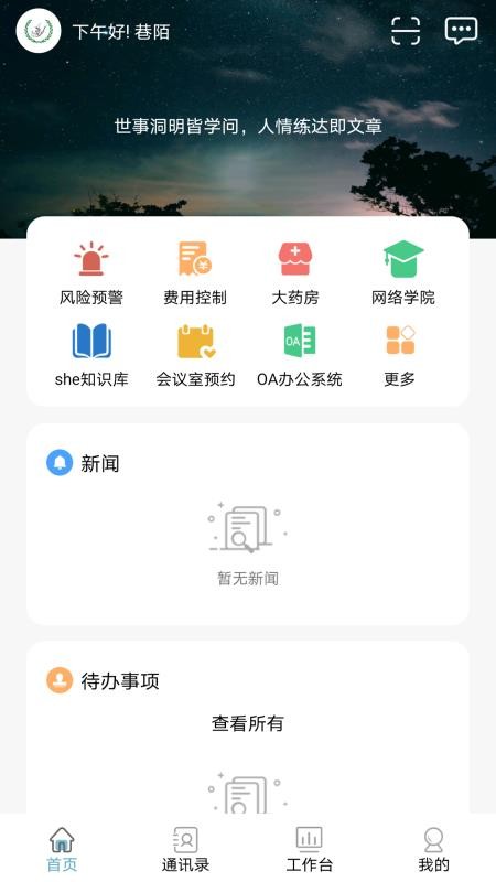 ֻ֮app-֮ v1.0.8 ֻ