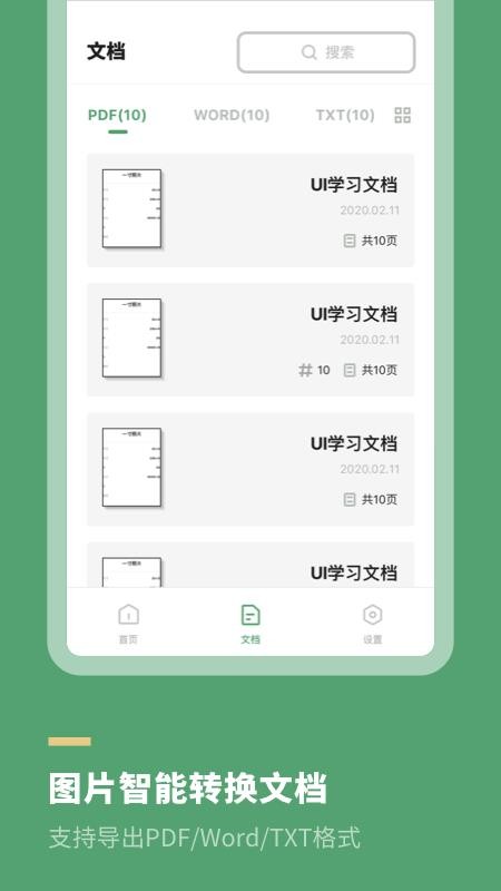 ɨֻٰapp-ɨٰ v1.0.2 ׿