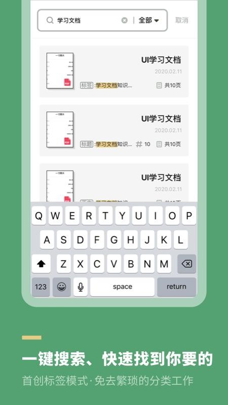 ɨֻٰapp-ɨٰ v1.0.2 ׿