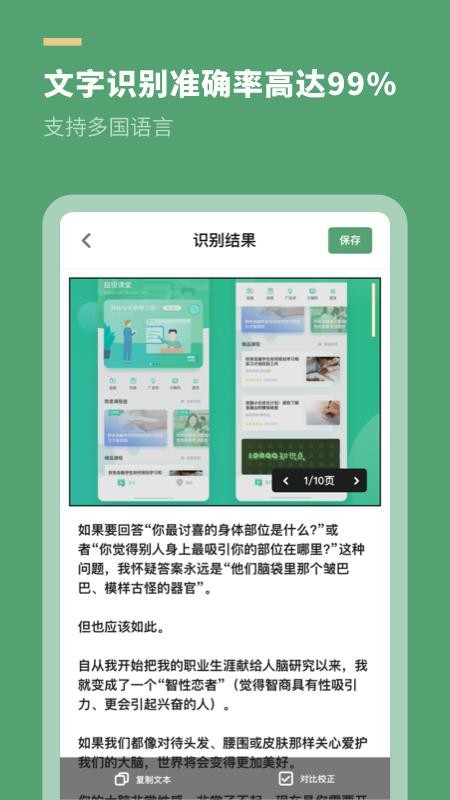 ɨֻٰapp-ɨٰ v1.0.2 ׿