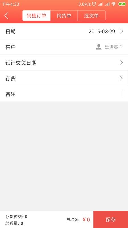 iҵֻapp-iҵ v2.0.6.1 ֻ