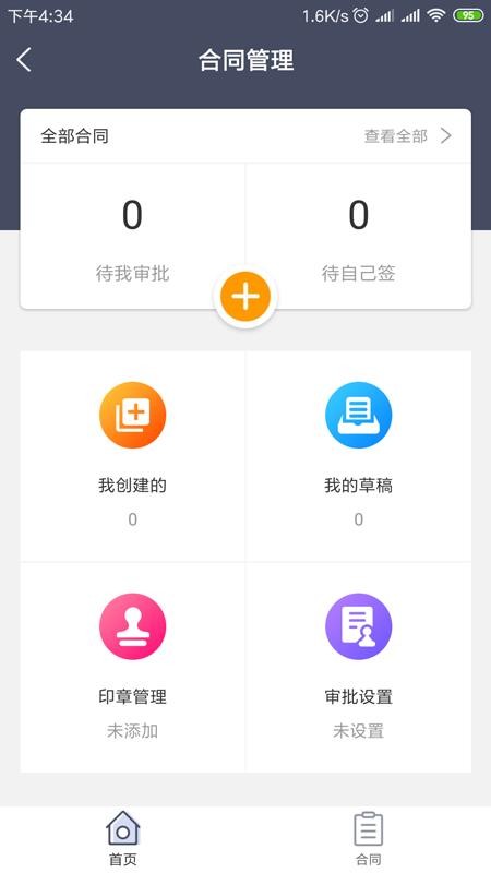 iҵֻapp-iҵ v2.0.6.1 ֻ
