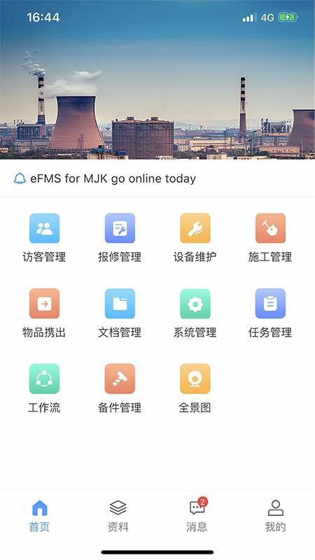 eFMSֻapp-eFMS v1.2.3 ֻ