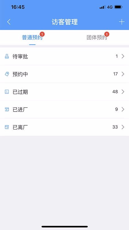 eFMSֻapp-eFMS v1.2.3 ֻ