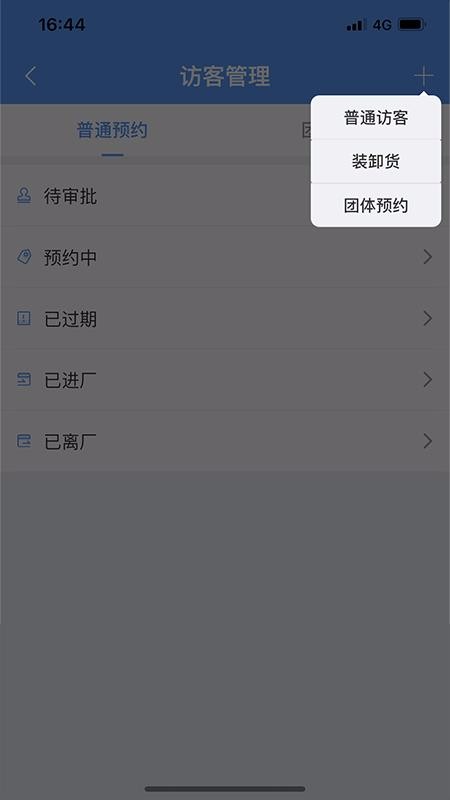 eFMSֻapp-eFMS v1.2.3 ֻ
