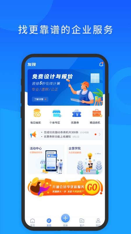 ֱֻapp-ֱ v1.0.9 ֻ