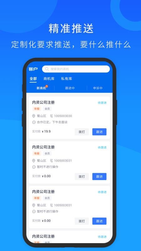 ֱֻapp-ֱ v1.0.9 ֻ