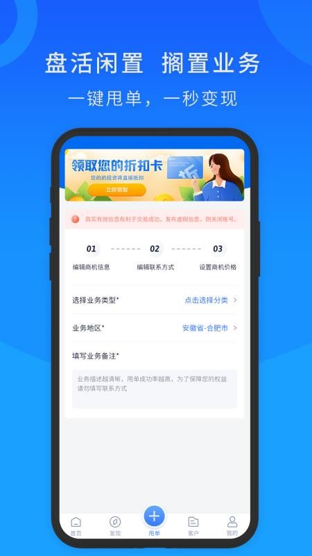 ֱֻapp-ֱ v1.0.9 ֻ