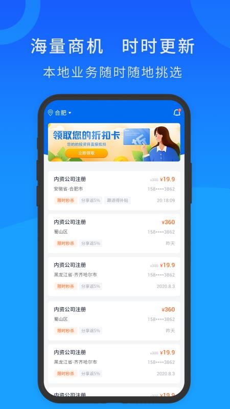 ֱֻapp-ֱ v1.0.9 ֻ