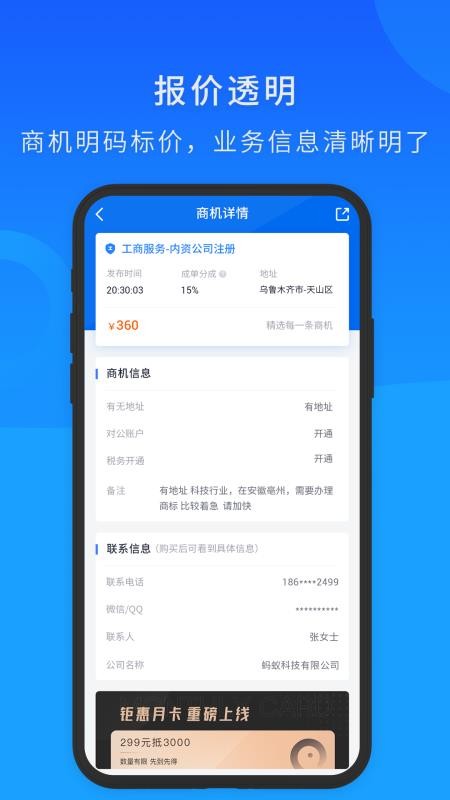 ֱֻapp-ֱ v1.0.9 ֻ