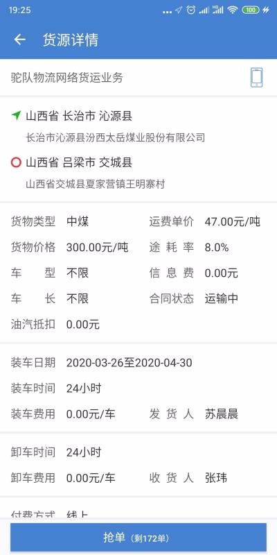 նֻapp-ն v1.1.5 ׿