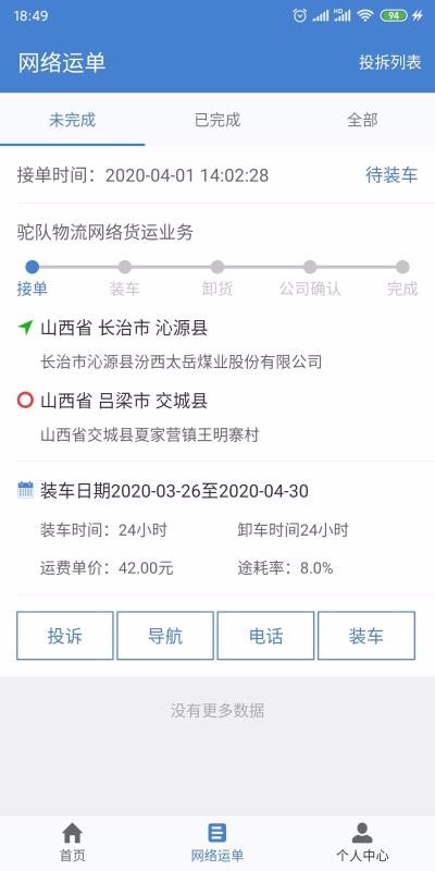 նֻapp-ն v1.1.5 ׿
