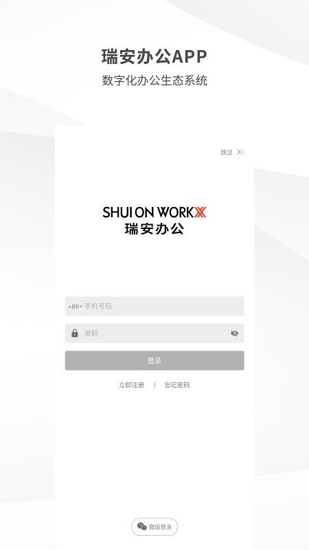 𰲰칫ֻapp-𰲰칫 v7.10.2 ׿