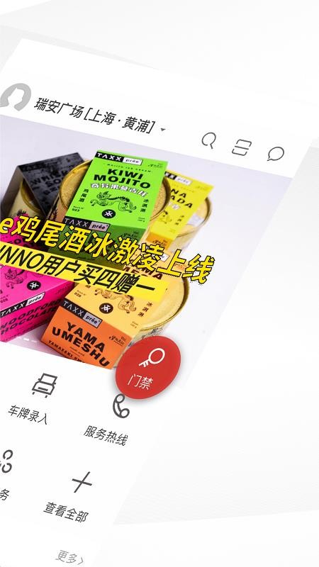 𰲰칫ֻapp-𰲰칫 v7.10.2 ׿