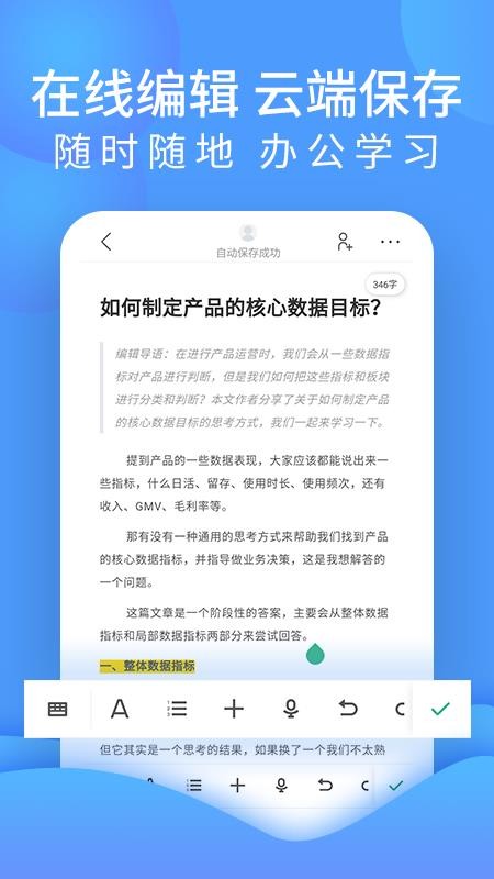 wordĵֻapp-wordĵ v1.1.0 ֻ