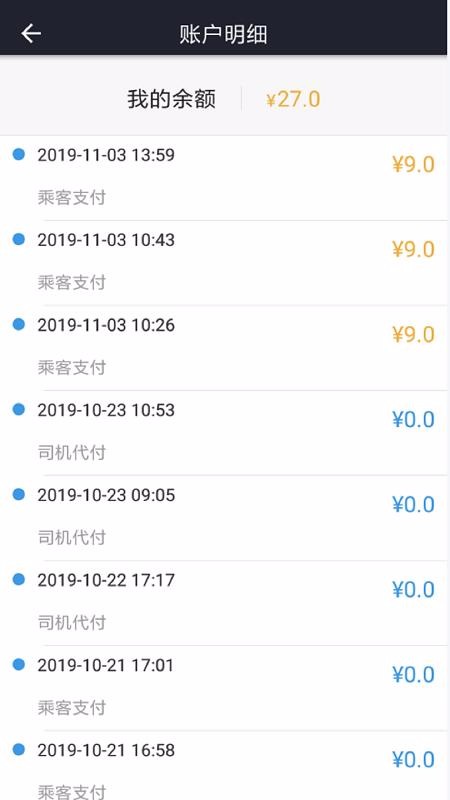 ط˾ֻapp-ط˾ v6.2.4 ֻ