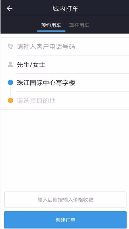 ط˾ֻapp-ط˾ v6.2.4 ֻ