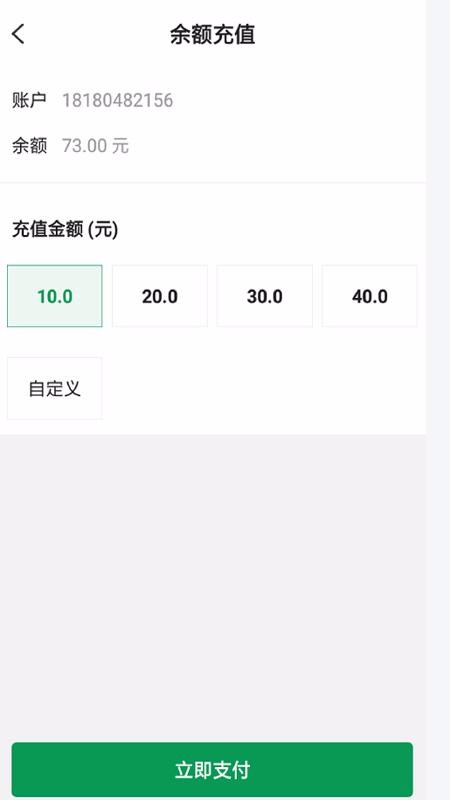 ط˾ֻapp-ط˾ v6.2.4 ֻ