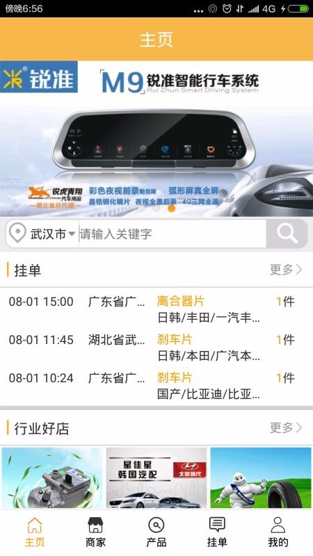 γֻapp-γ v1.1.13 ֻ