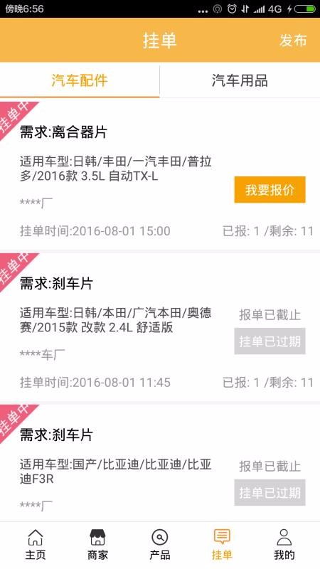 γֻapp-γ v1.1.13 ֻ