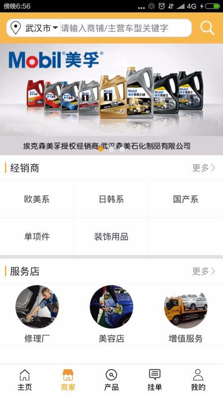 γֻapp-γ v1.1.13 ֻ