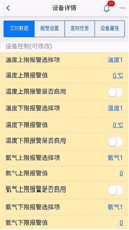 ǻƿֻapp-ǻƿ v2.0 ֻ