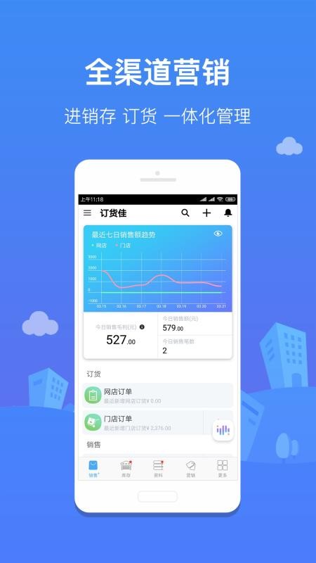 ֻapp- v3.5.0 ׿