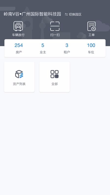 ǻVȹֻapp-ǻVȹ v1.0.0 ֻ